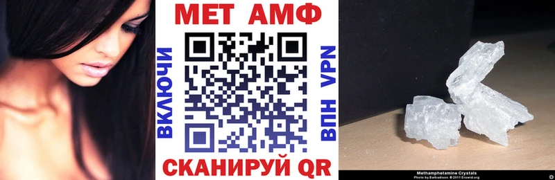 магазин    Калининец  мега ССЫЛКА  Amphetamine Premium 