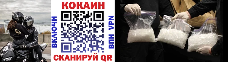 Cocaine Перу  Калининец 