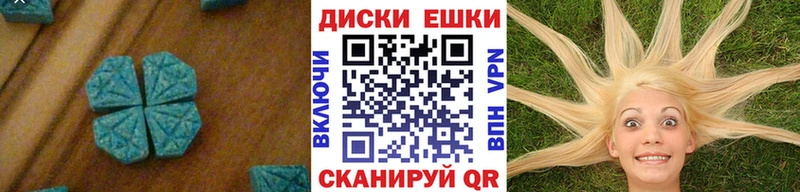 даркнет сайт  Калининец  ЭКСТАЗИ MDMA 