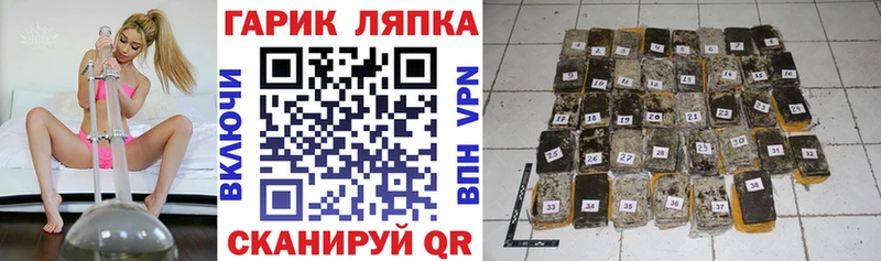 МЕГА рабочий сайт Калининец ГАШИШ Cannabis