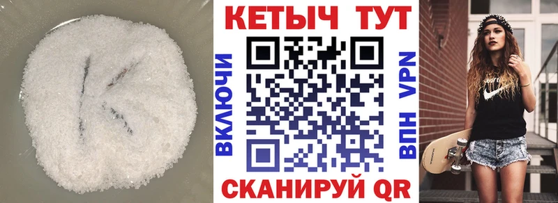 блэк спрут зеркало  Калининец  КЕТАМИН VHQ  хочу наркоту 