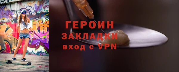 бошки Балахна
