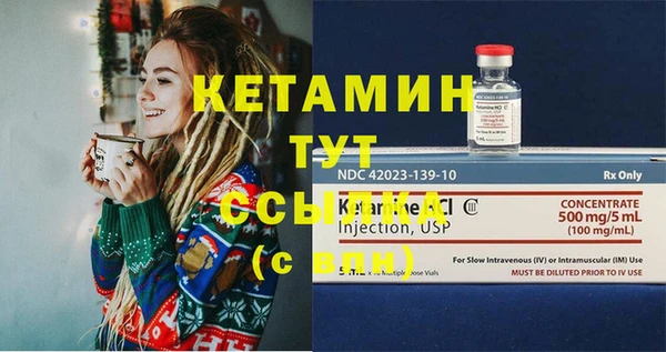 бошки Балахна