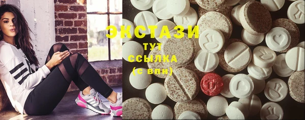 бошки Балахна
