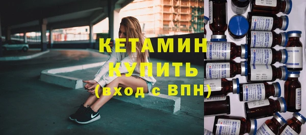 бошки Балахна