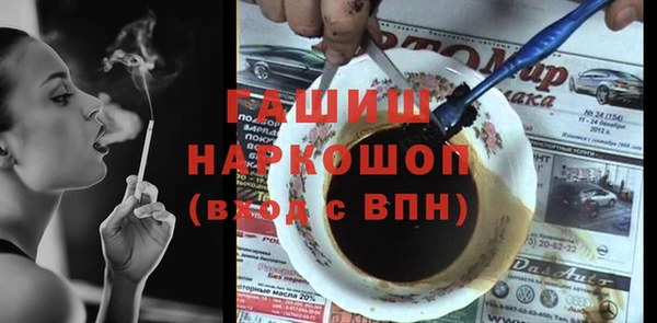 бошки Балахна