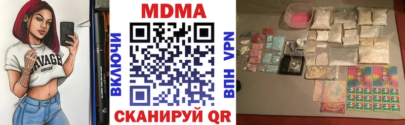 МДМА VHQ  Калининец 